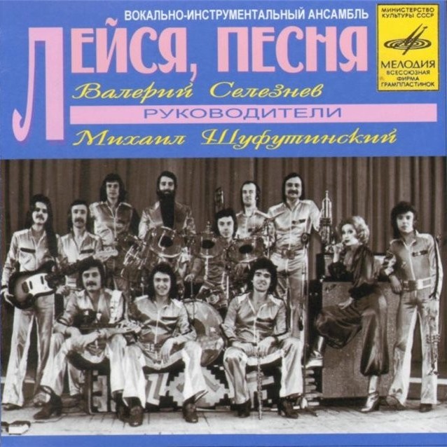 Скачать песни группы народ