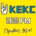Бесплатное радио кекс фм. Кекс ФМ. Кекс ФМ частота. Кекс fm радио. Кекс ФМ частота в Москве.